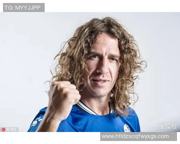 高挑身材与长发飘逸的足球明星们展现风采与魅力的完美结合