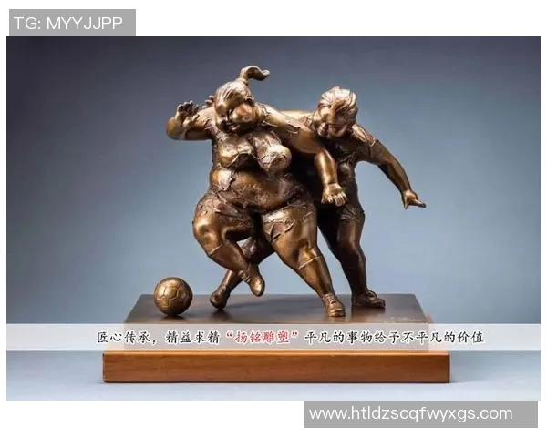 足球明星雕塑艺术作品高清展示让我们领略运动与美的完美结合