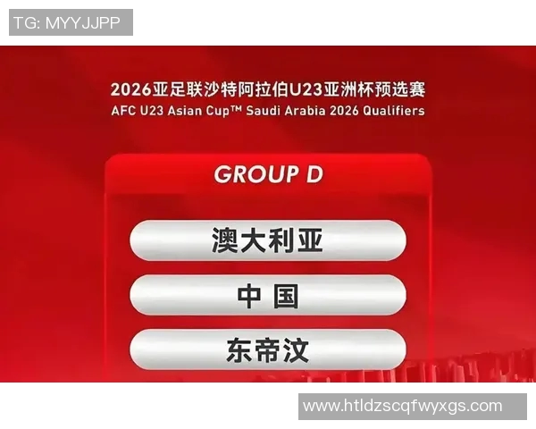 中国足球运动员的崛起与挑战：从青训到国际赛场的奋斗历程