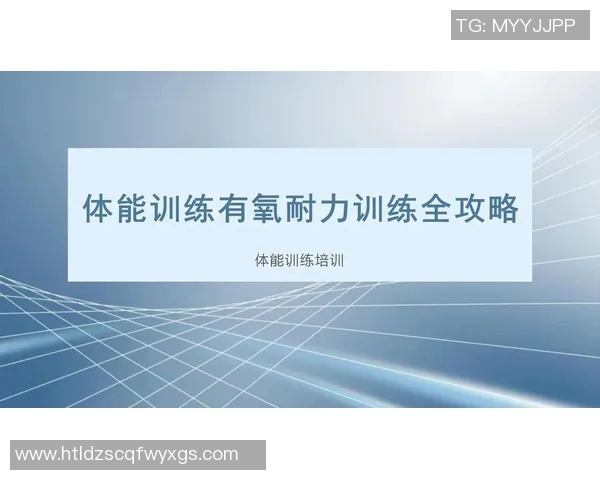 提升学生体能素质北京中考体育培训全攻略与实用技巧分享